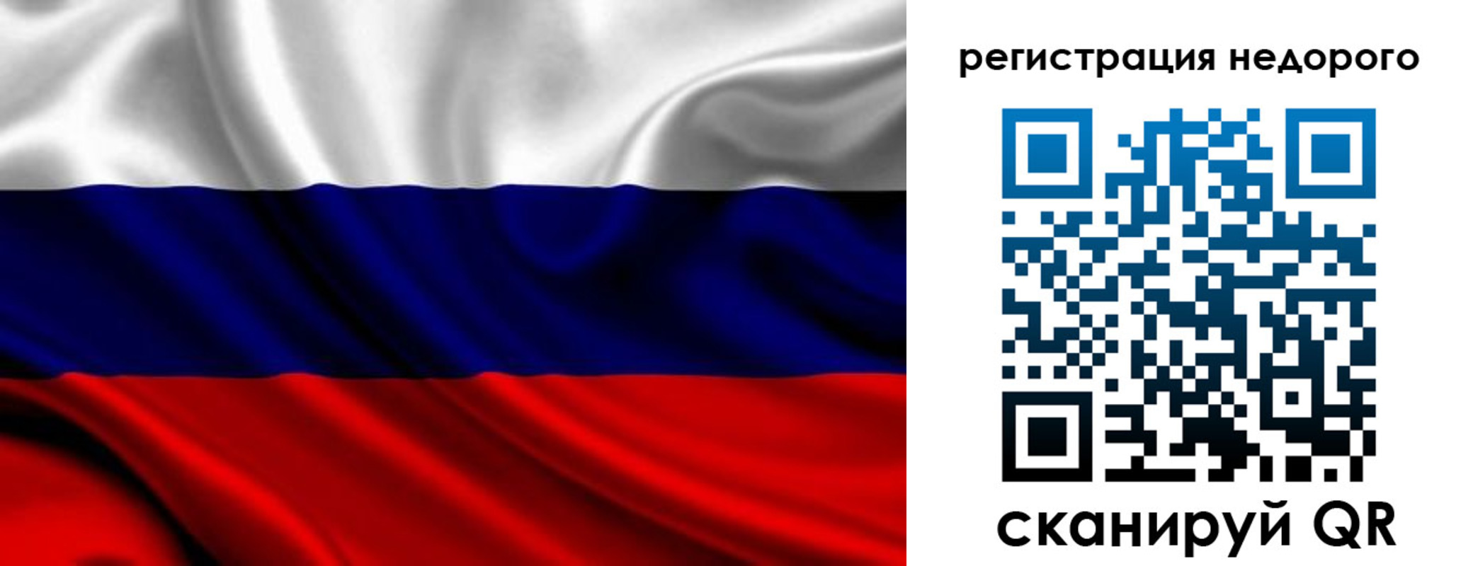 прописка законно в Вятских Полянах