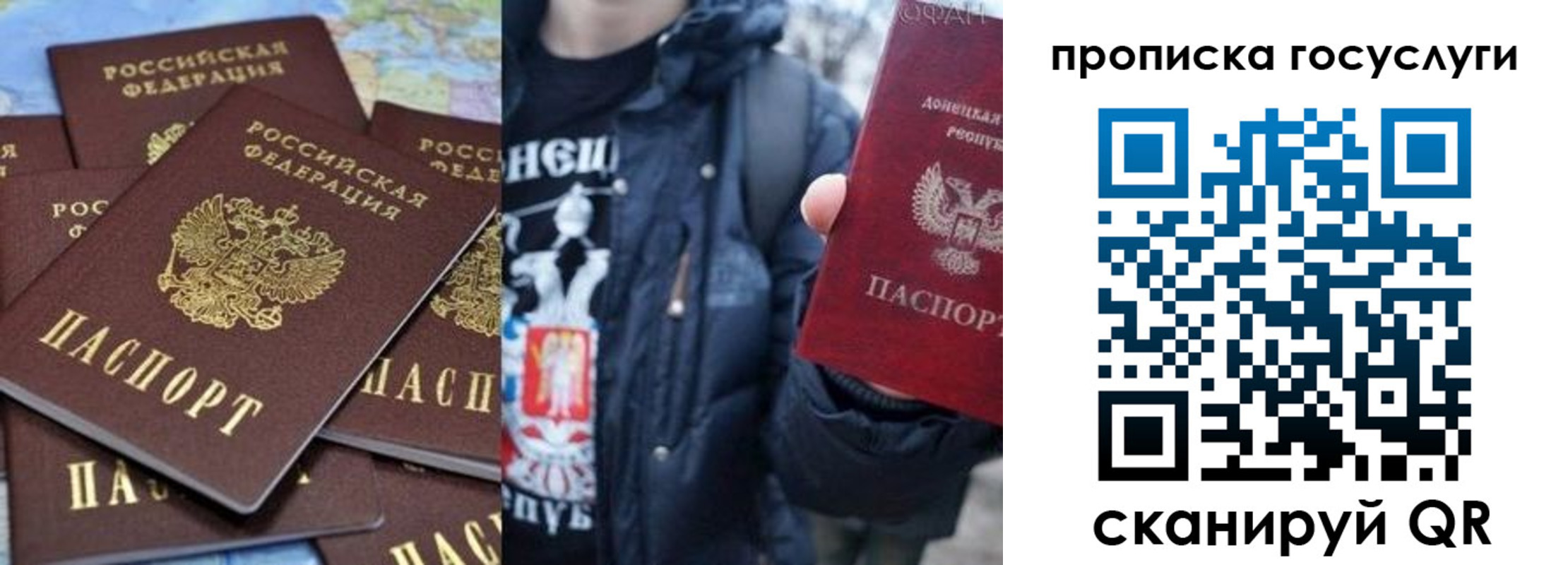 прописка для военкомата в Вятских Полянах
