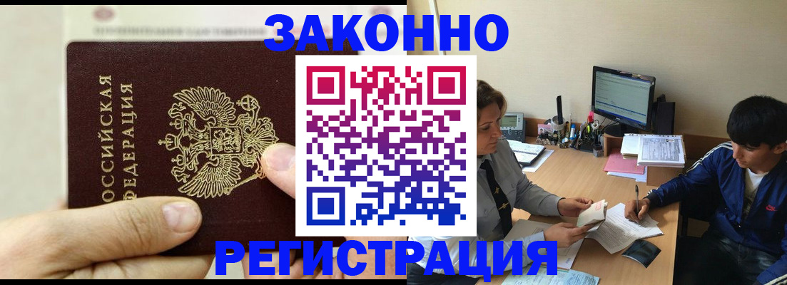 регистрация для школы в Вятских Полянах