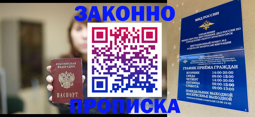 регистрация для школы в Вятских Полянах